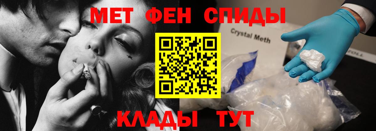 Амфетамин 97% Осинники