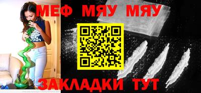тгк Северобайкальск