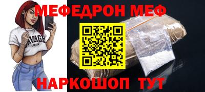 тгк Северобайкальск