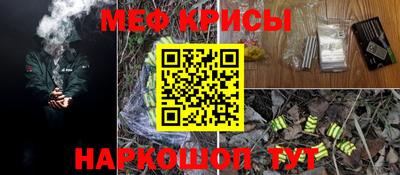 тгк Северобайкальск