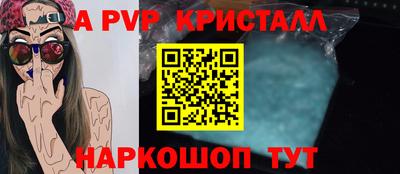 мдпв Севастополь
