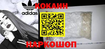 тгк Северобайкальск
