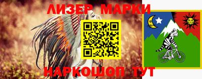 тгк Северобайкальск