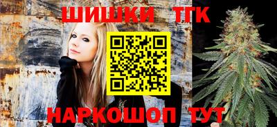 тгк Северобайкальск