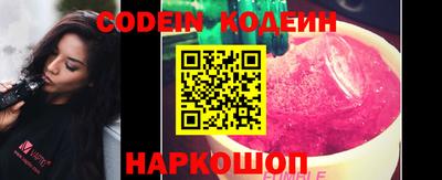тгк Северобайкальск
