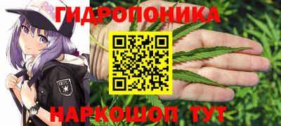 тгк Северобайкальск