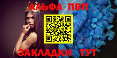 тгк Северобайкальск