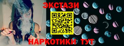 тгк Северобайкальск