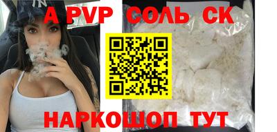 тгк Северобайкальск