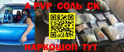 тгк Северобайкальск