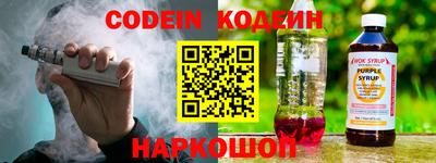 тгк Северобайкальск