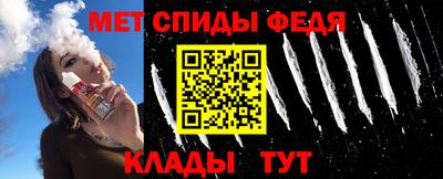 тгк Северобайкальск