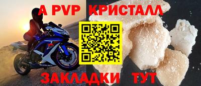 тгк Северобайкальск