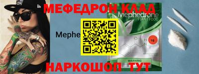 тгк Северобайкальск