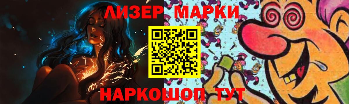 блэк спрут маркетплейс  Вход с VPN  Осинники  ЛСД экстази кислота  Лсд 25 экстази ecstasy 