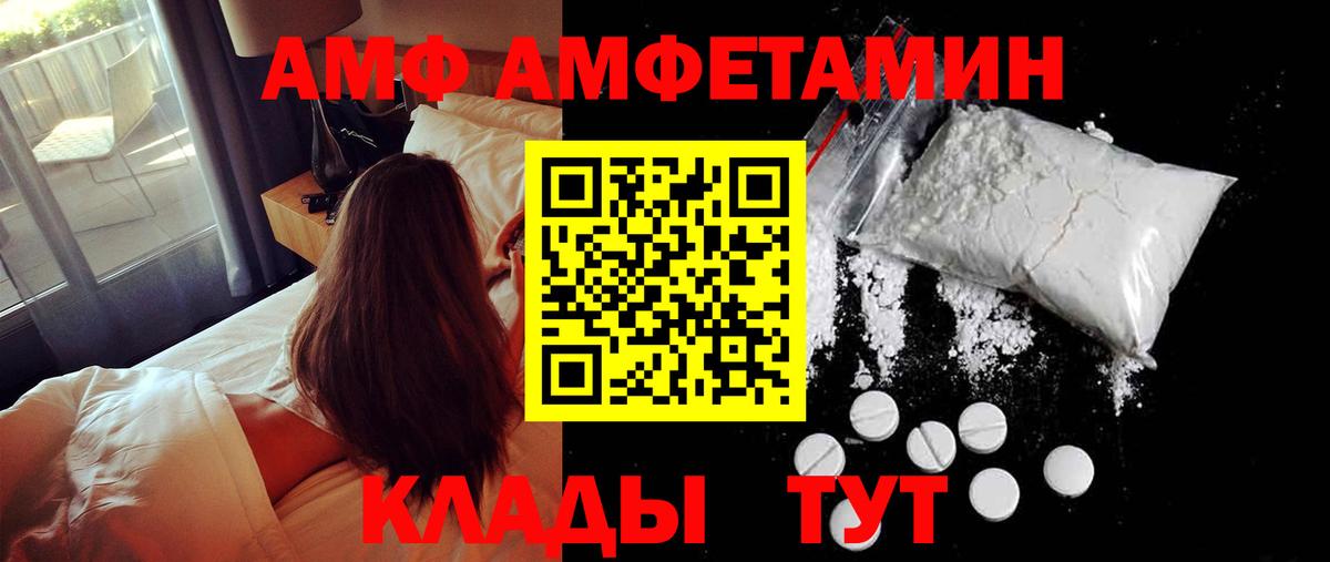 Метамфетамин  Метамфетамин Methamphetamine  Вход с VPN  Осинники  Метамфетамин Methamphetamine 