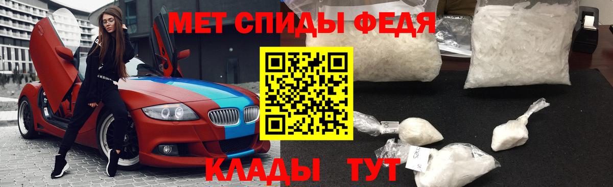 МЕТАМФЕТАМИН витя Осинники