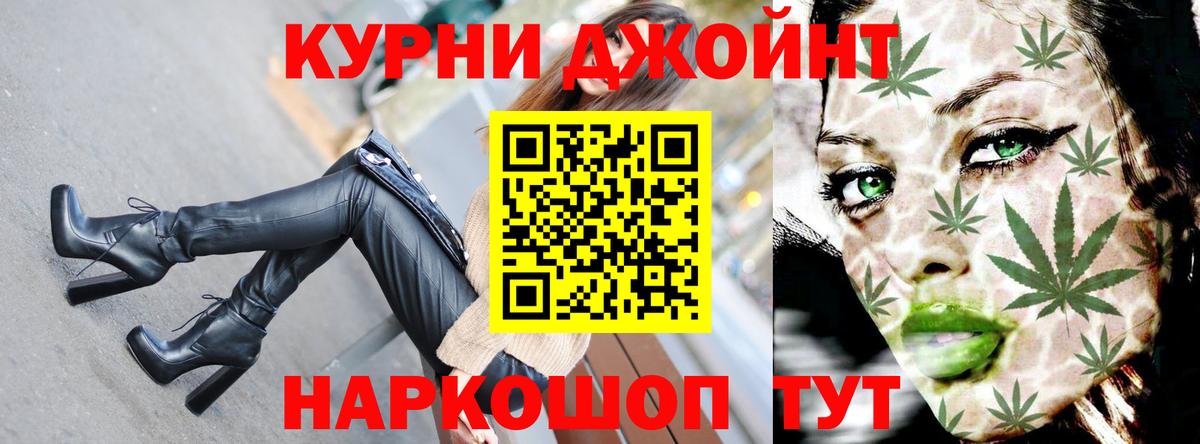 Шишки марихуана White Widow Осинники